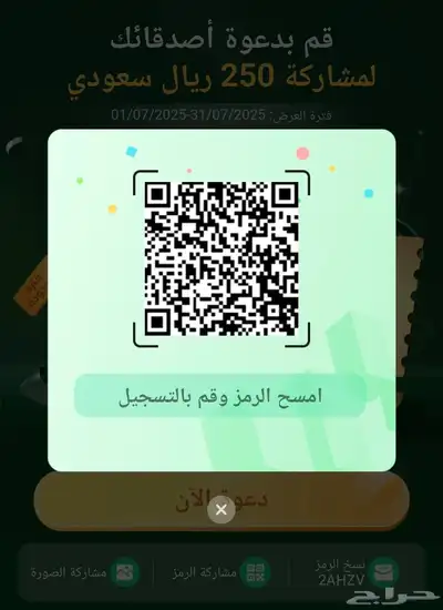 منصة تداول كود الخصم2AHZV 1
