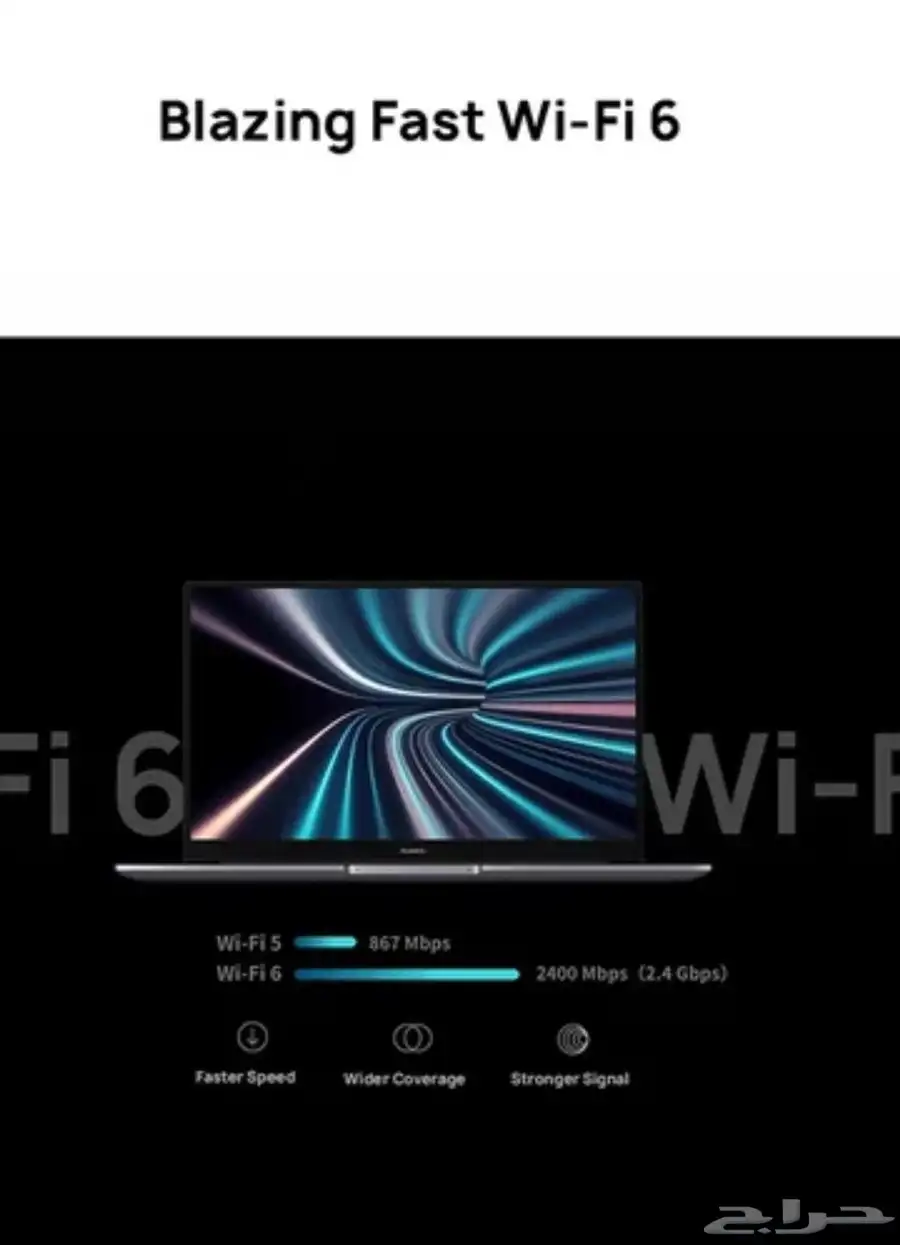 لابتوب هواوي 1