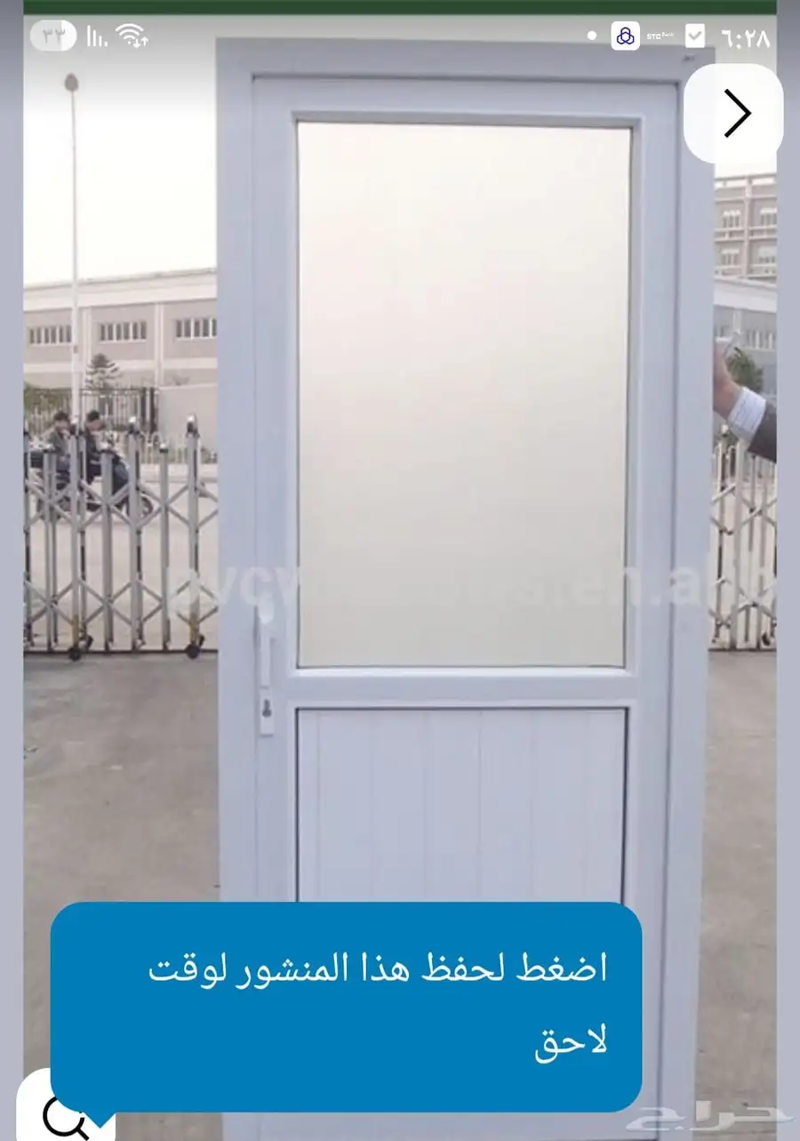 باب ايلومينيم جوا رقب س ريت رمل زجاج 1