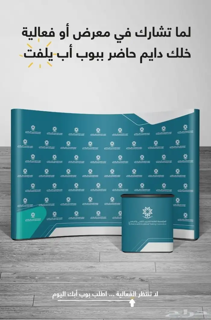 مطبعة طباعة بوكس كيس ورقي كرتون ستيكر بنر فاتورة سند ختم 1