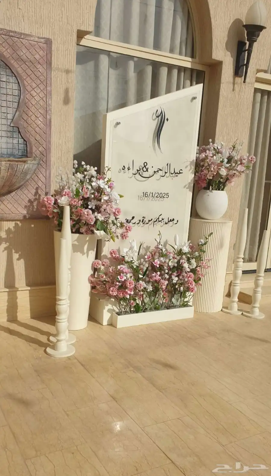 تنسيق حفلات  استقبال  عيدميلاد  خطوبه موليد 1