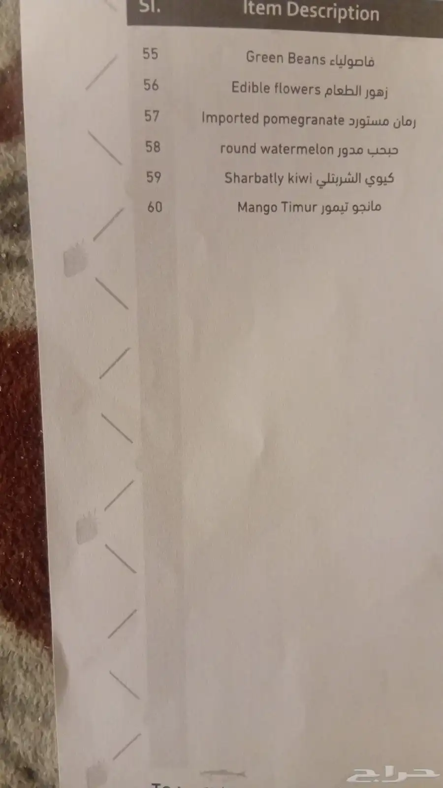 توصيل أسماك طازه وفريش للمطاعم وللبيوت و للاستراحات وكل مكان 30