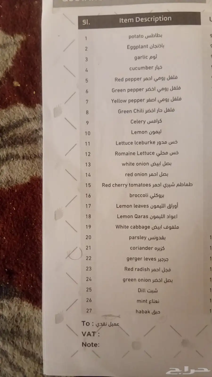 توصيل أسماك طازه وفريش للمطاعم وللبيوت و للاستراحات وكل مكان 29
