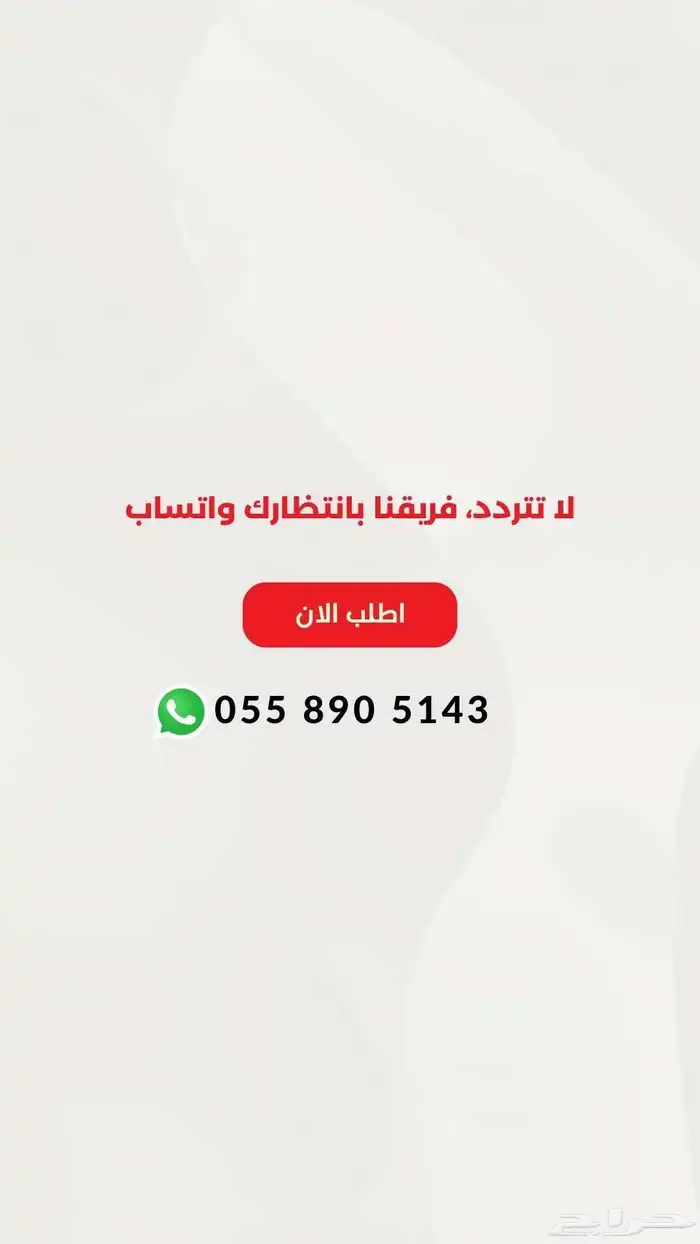 باقة التصميمات الشهرية عرض مميز لأصحاب الأنشطة التجارية 4