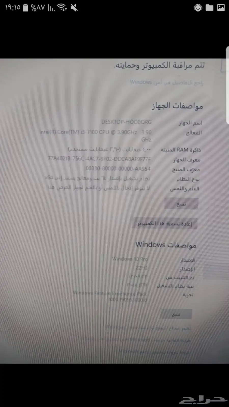 كومبيوتر شاشه كيبورد ماوس 6