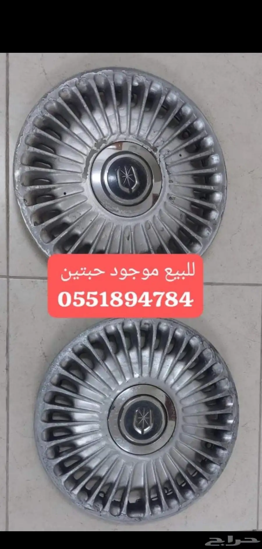 قطع كرسيد مستخدم للبيع 3