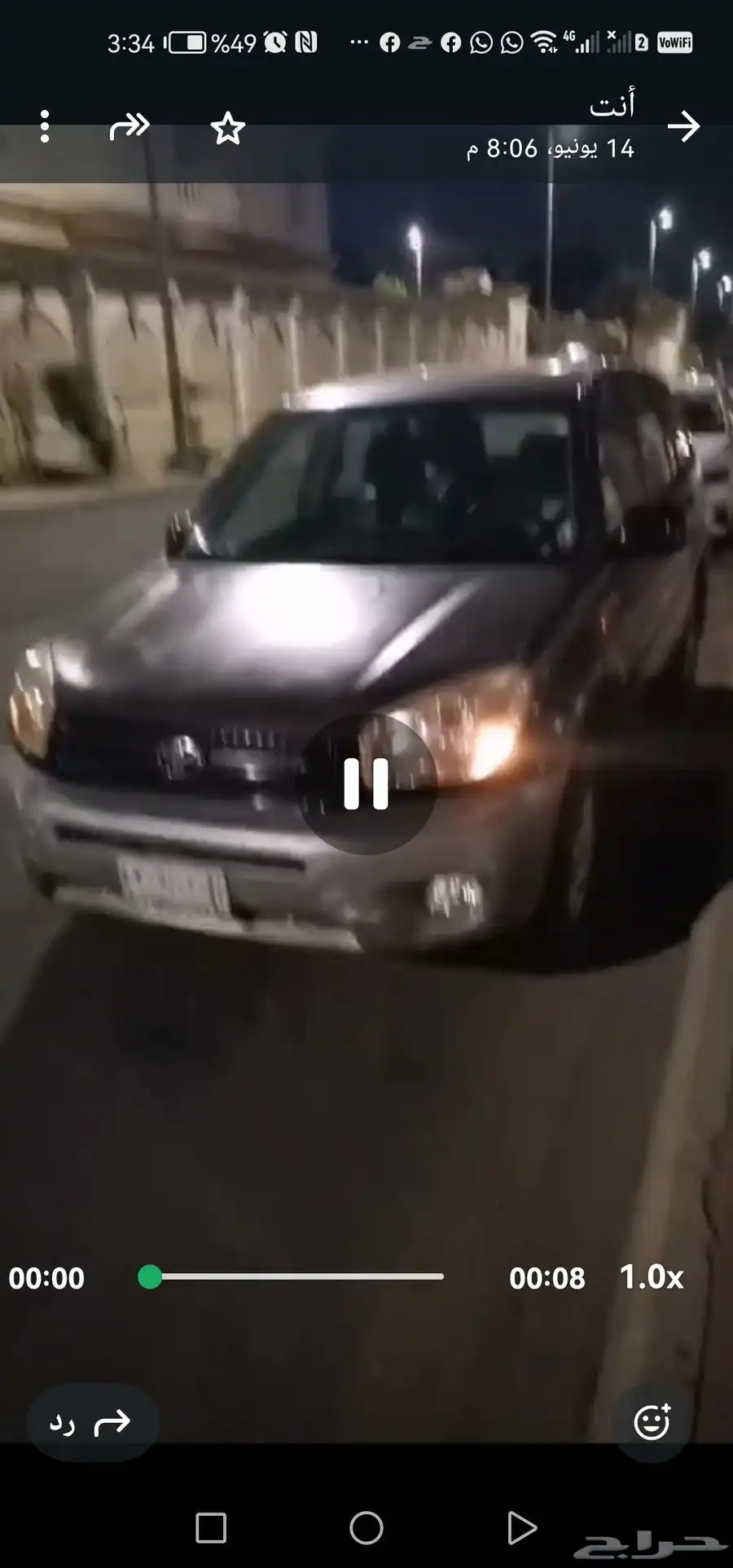 رافور موديل 2005 0