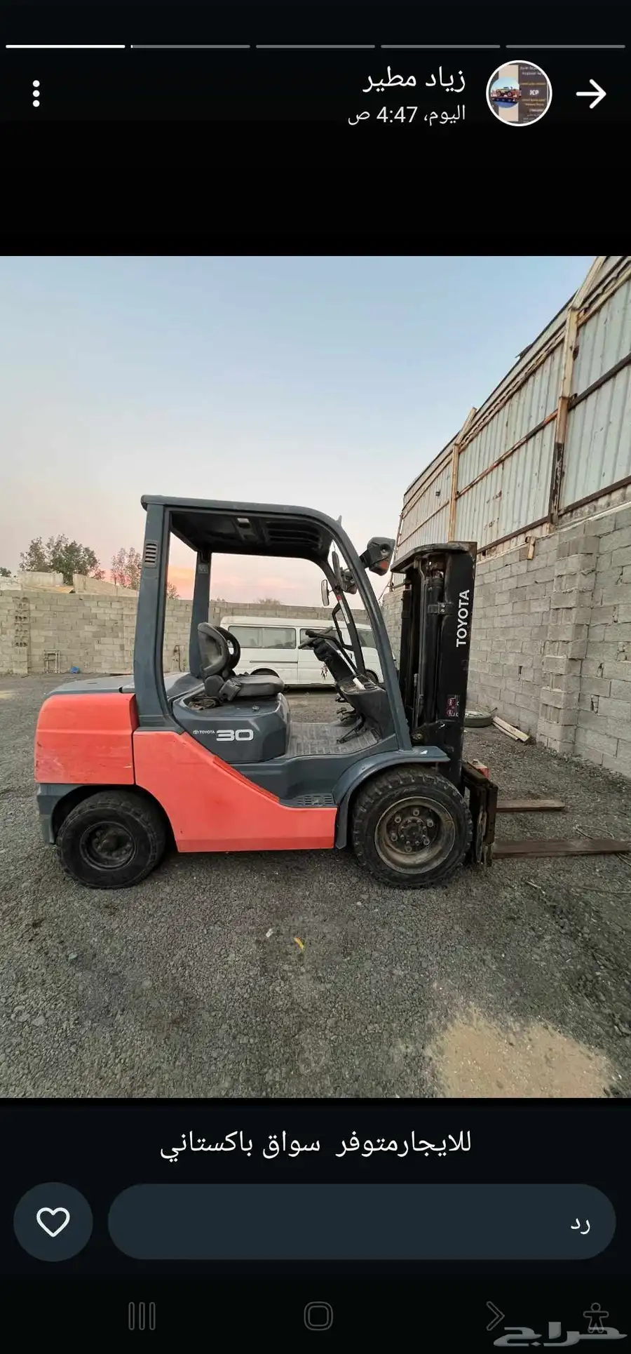 مان ليفت و سيزر لفت للايجار بالدمام 2