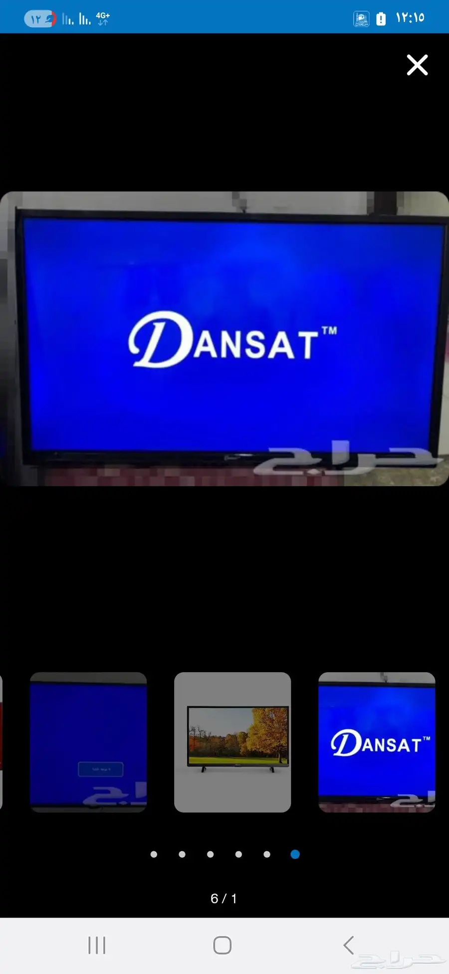 شاشه تلفزيون عاديه 32 بوصه 0