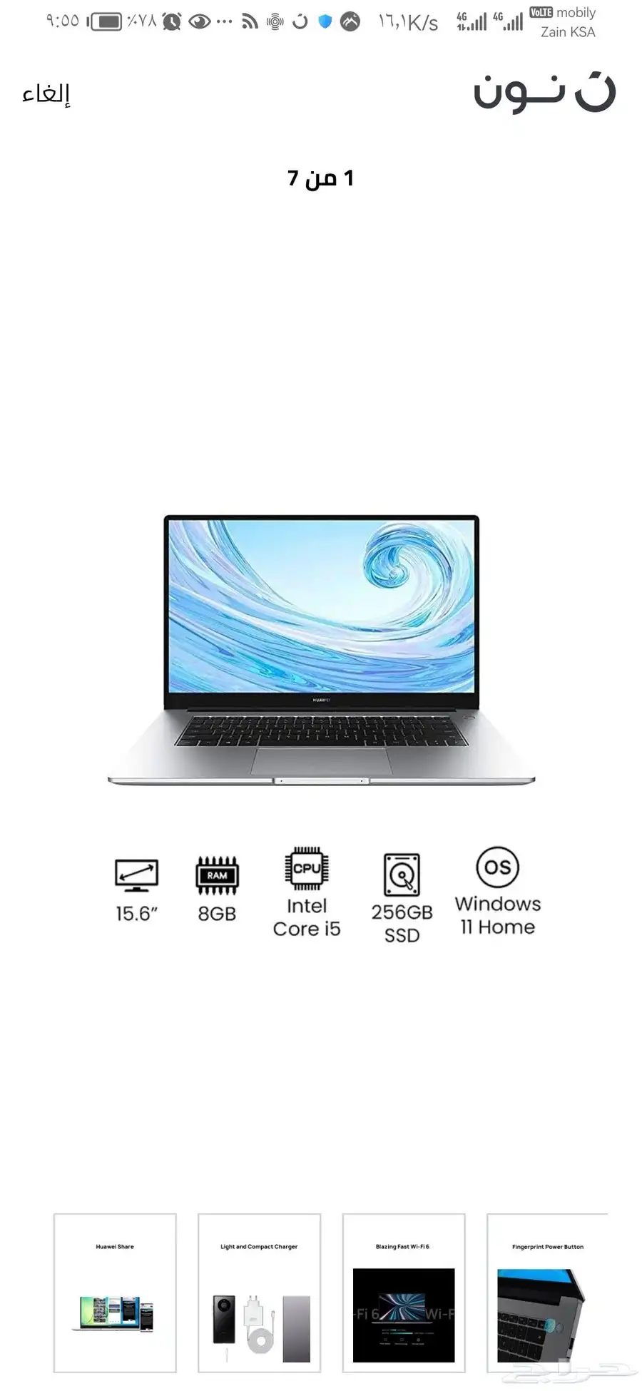 لابتوب هواوي 5