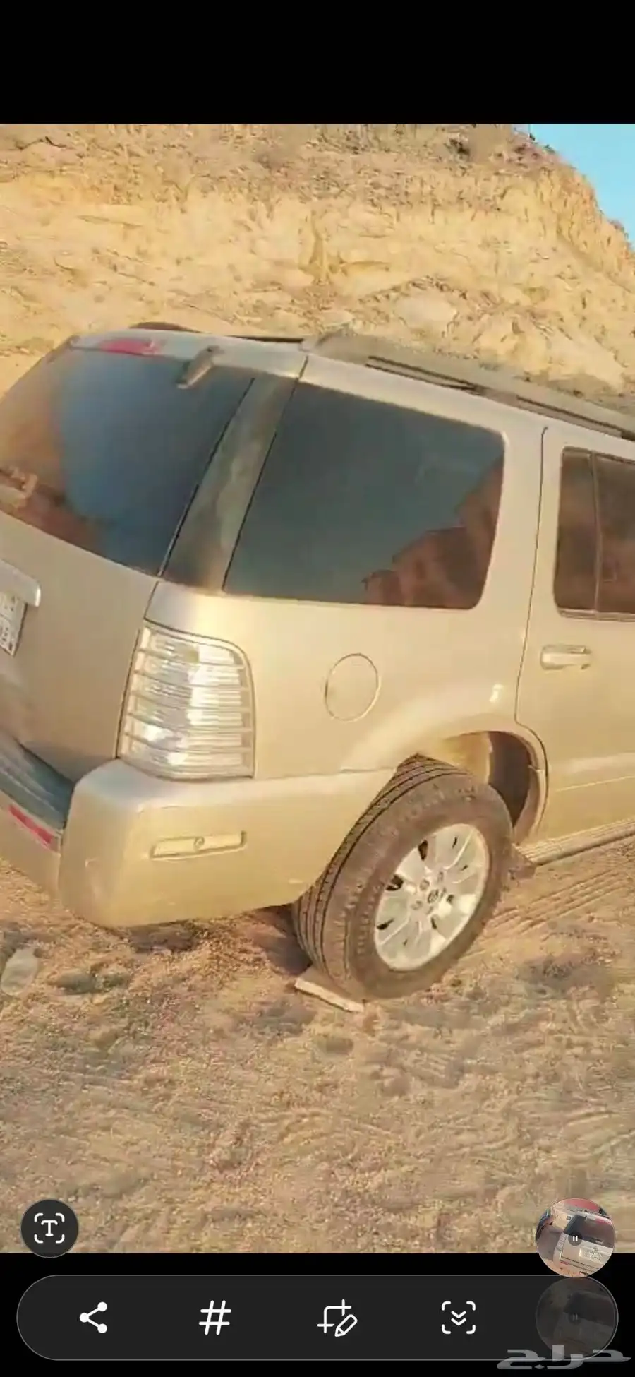 فورد ماونتنير مديل 2006 تشليح قطع غيار 2006 1