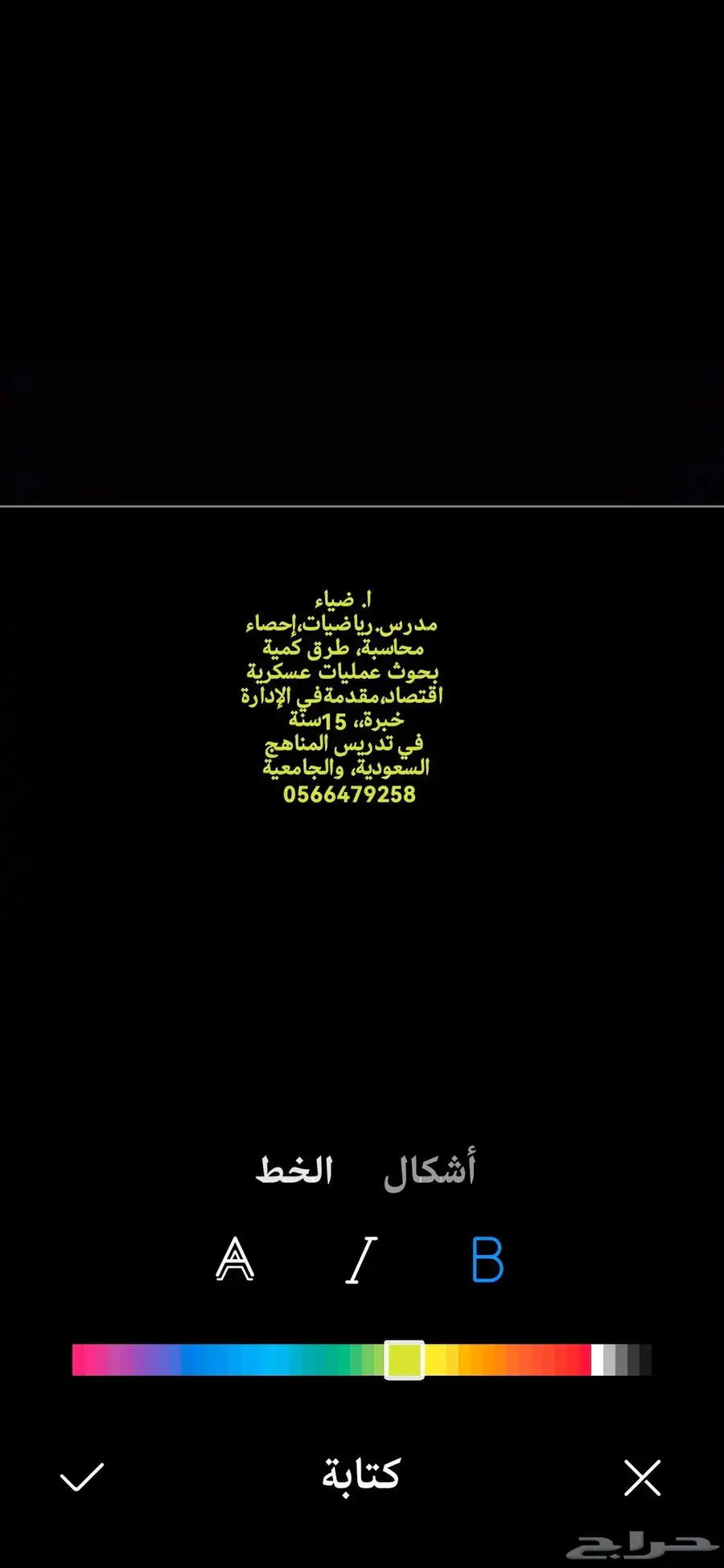 مدرس.رياضيات. إحصاء  بحوث عمليات عسكرية. محاسبة 0