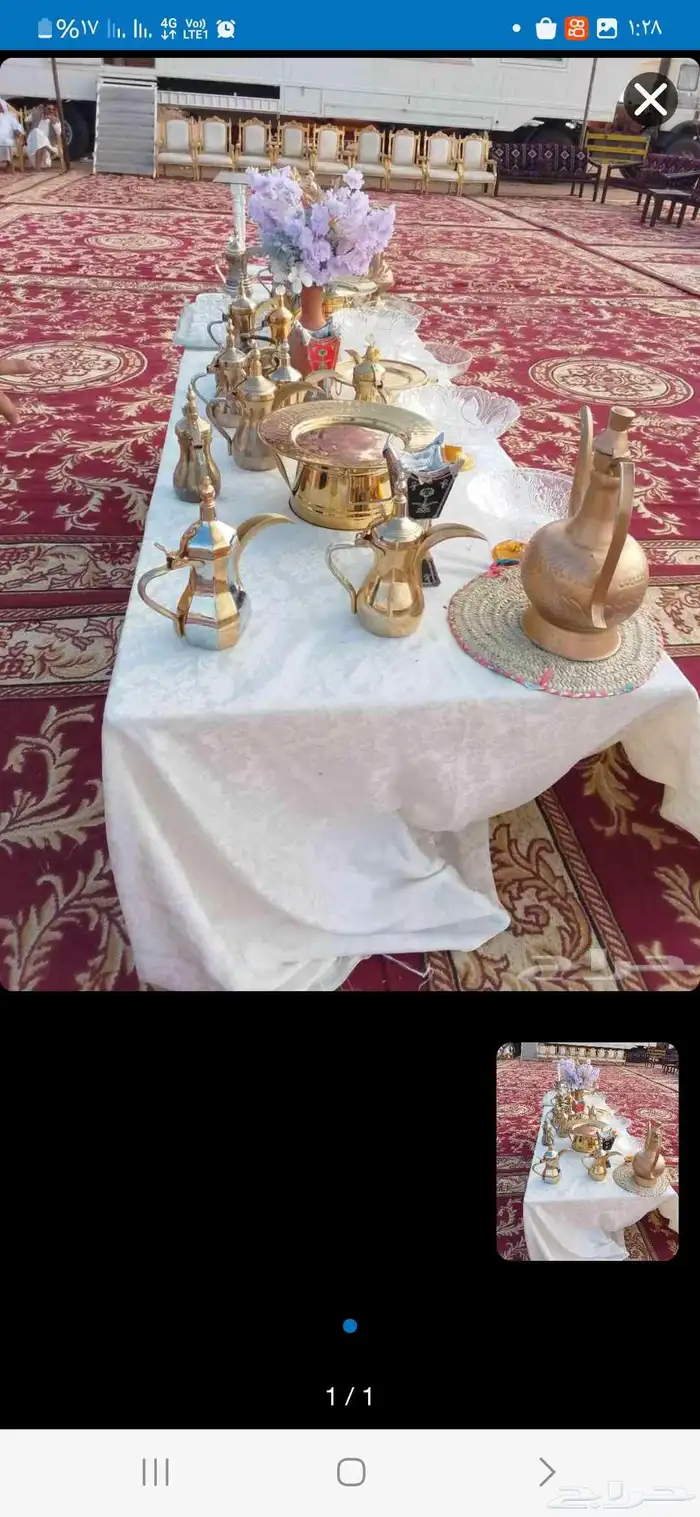 قهوجي الطايف واضواحيها معا العده ولامباشرين 0