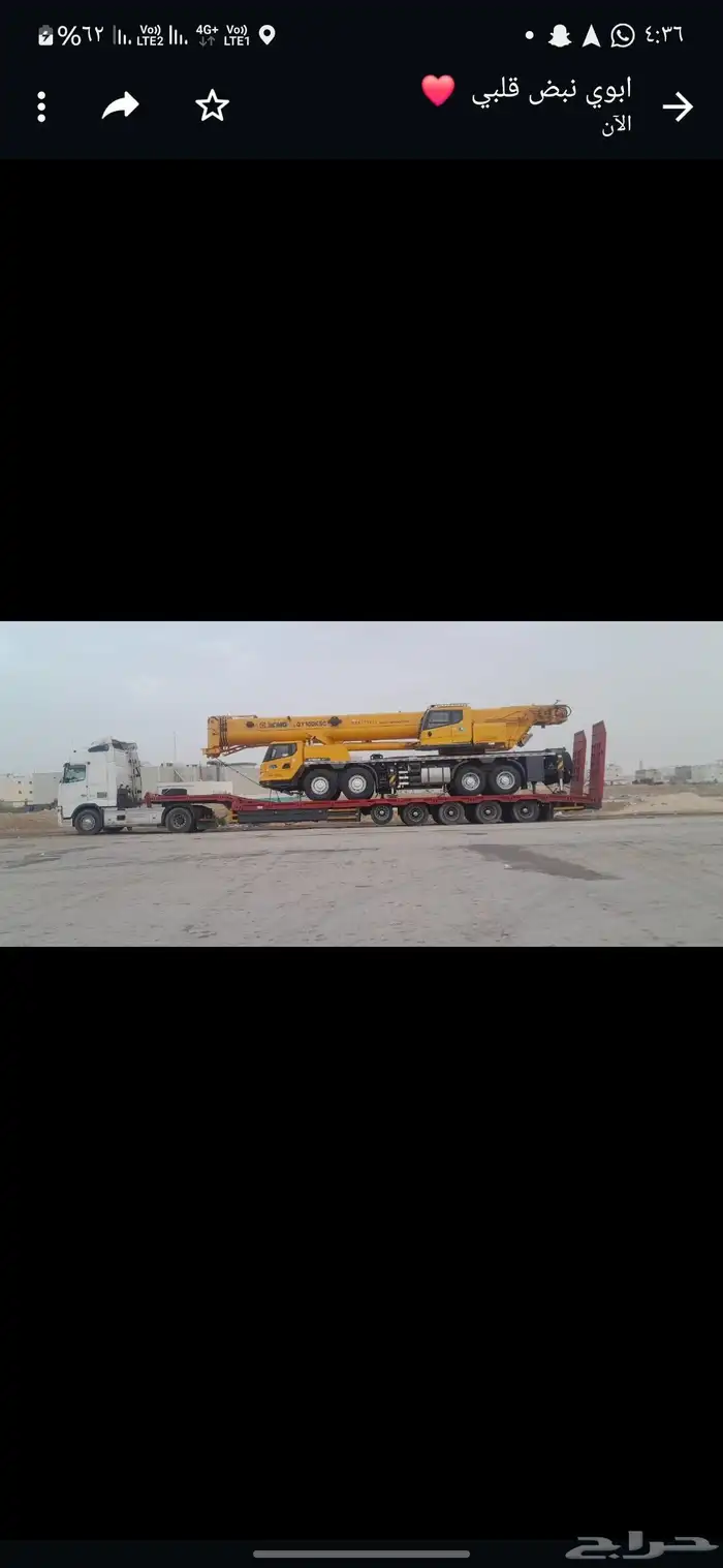 لوبد تبوك لنقل المعدات الثقيلة داخل وخارج المملكة 3