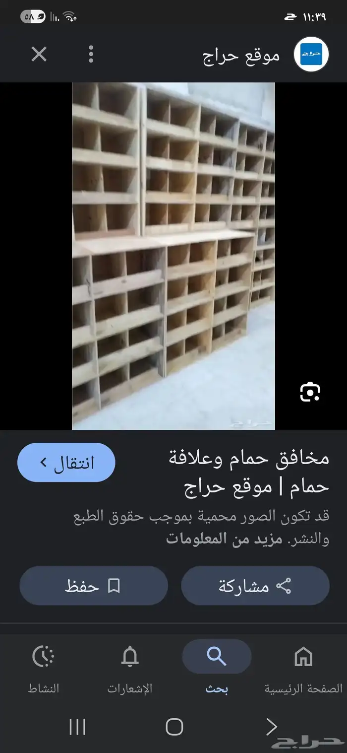 مخافق حمام فردي مجوز ثلاث خانات اربع خانات 0