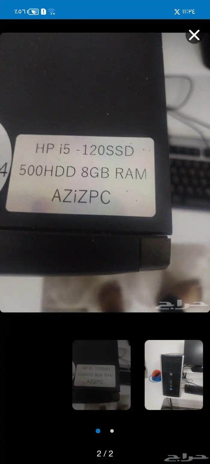 كمبيوتر مكتبي 2