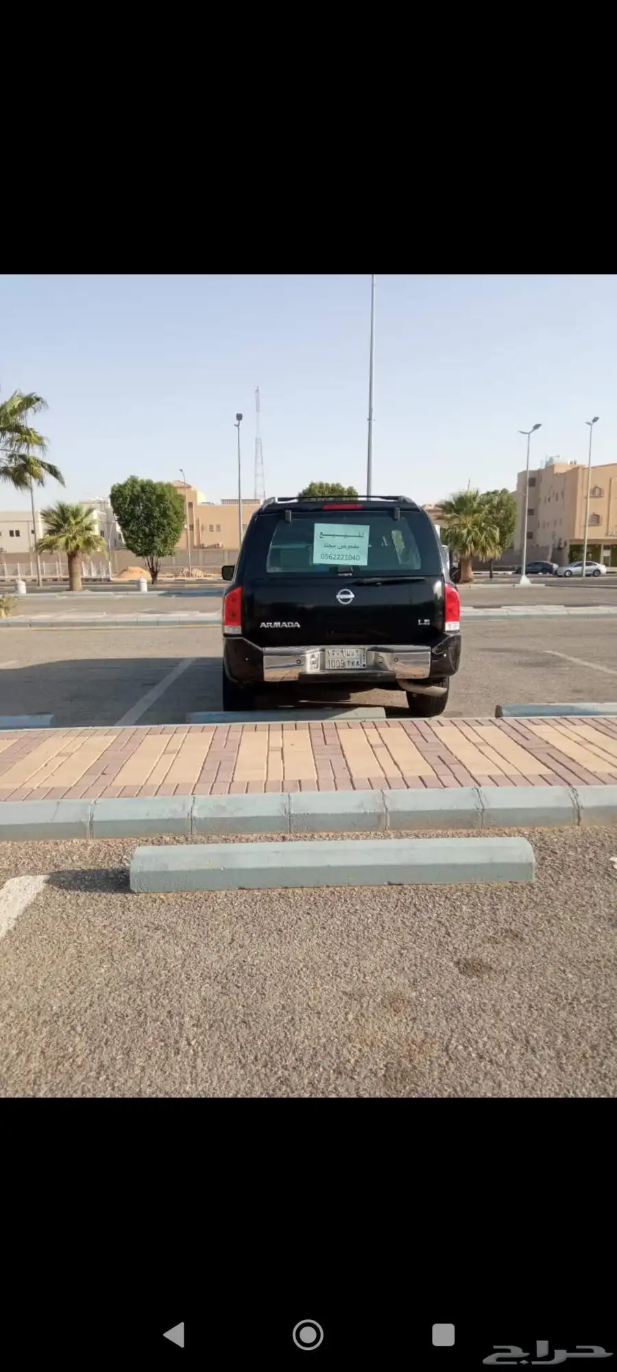 نيسان ارمادا 2007 2