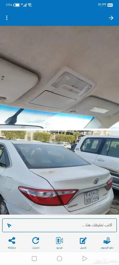 تويوتا كامري لميتد وكاله ممشى 295 قير ومكينه وبدي شرط 2