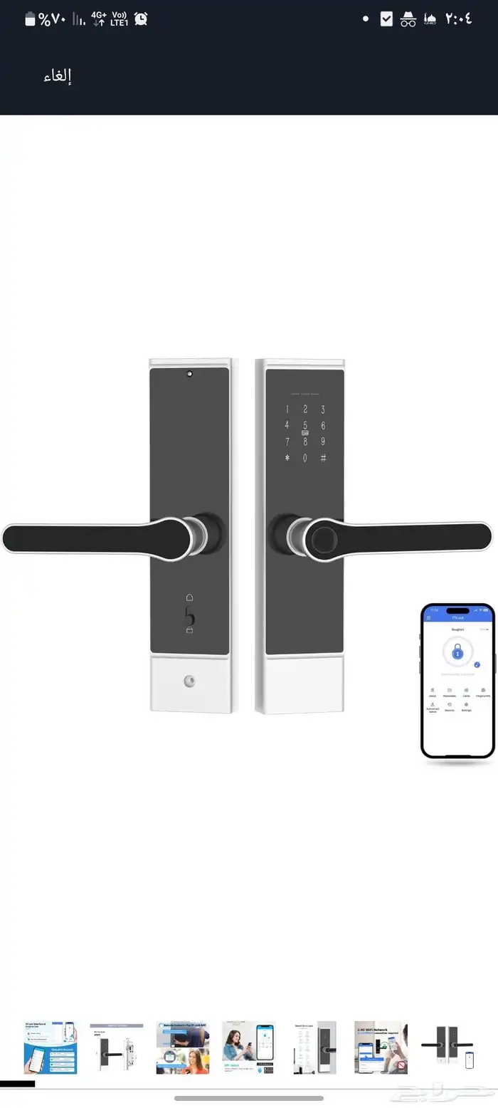 قفل ذكي TTlock wifi كالون زكي إلكتروني بصمه تركيب وبرمجة 0