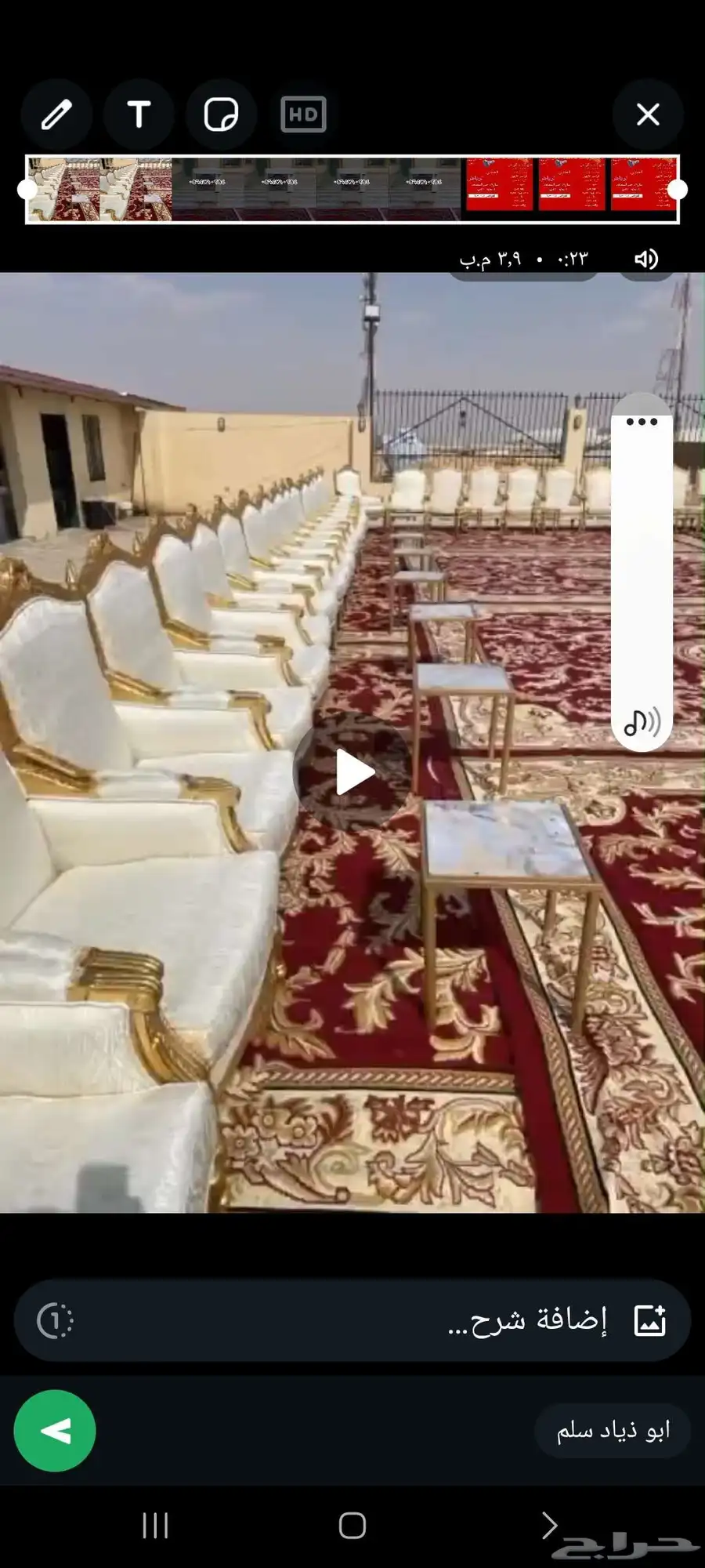 تاجير مكيفات تاجير طاولات تاجير فرش جميع المقاسات 8