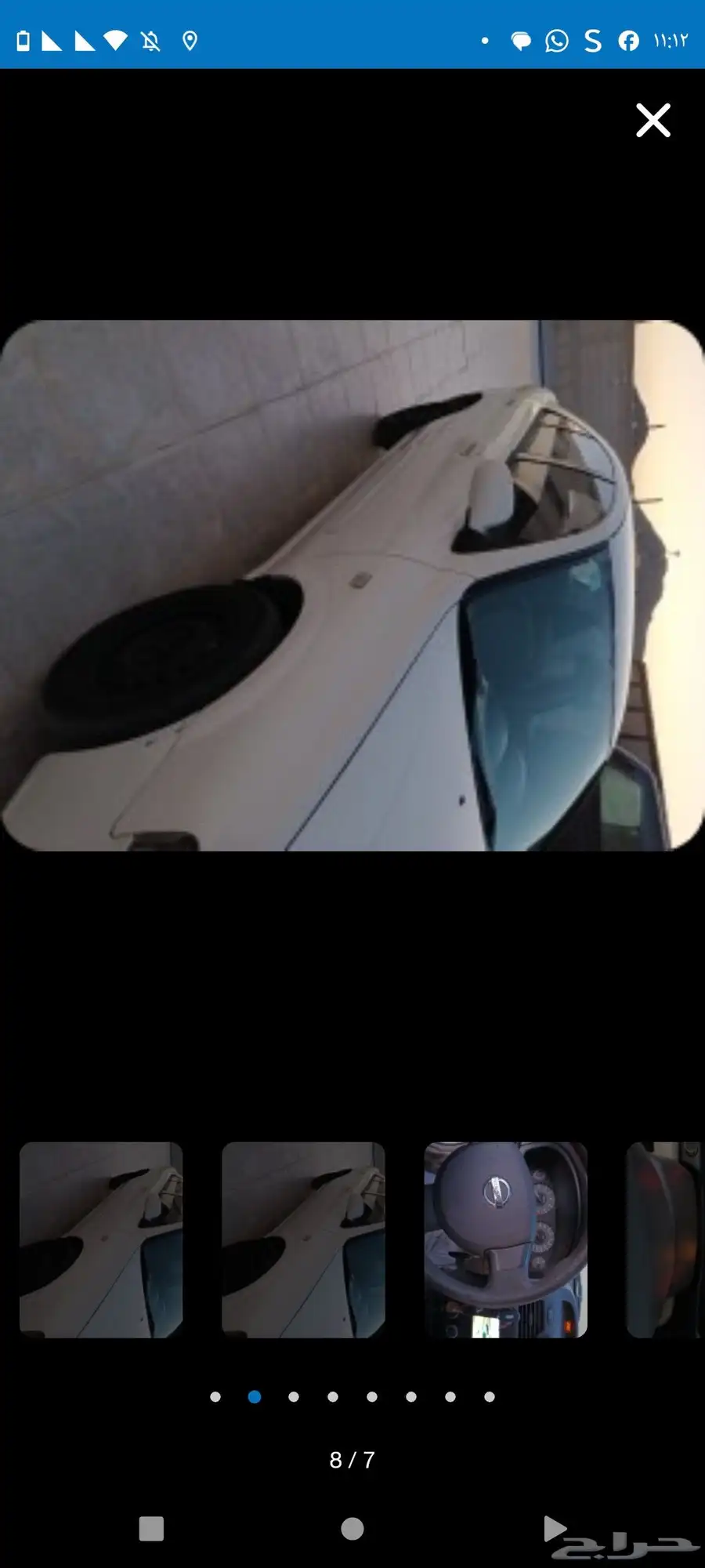 صني 2009 6