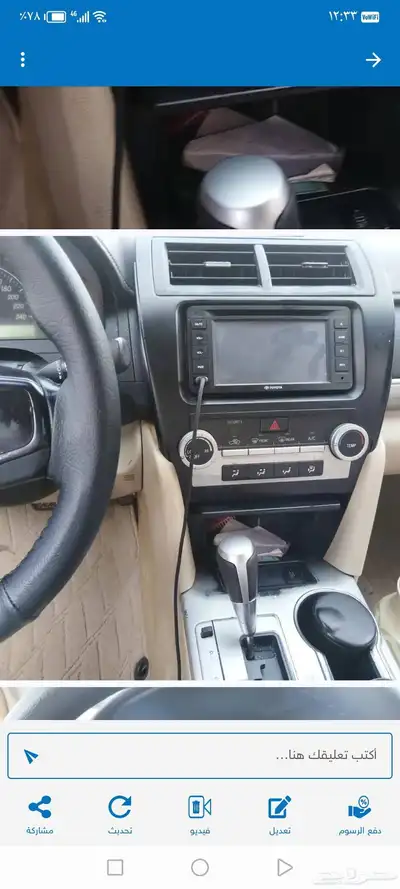 تويوتا كامري لميتد وكاله ممشى 295 قير ومكينه وبدي شرط 3