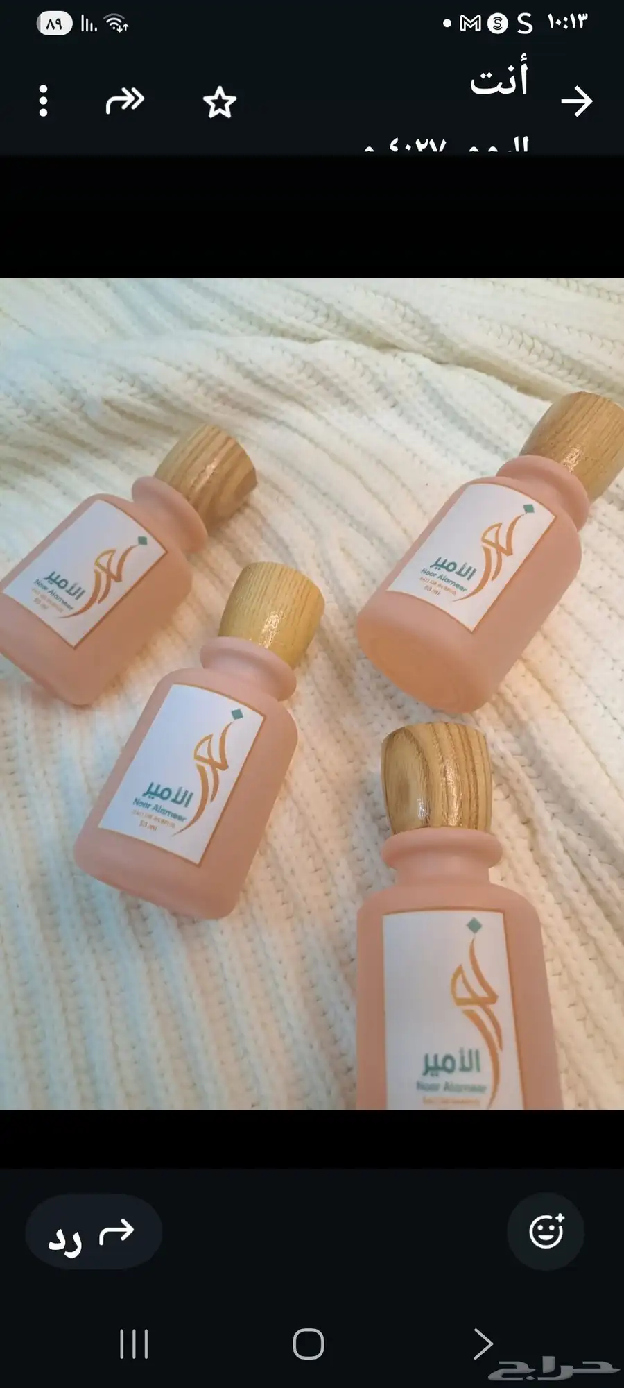 عطر الاطفال 0