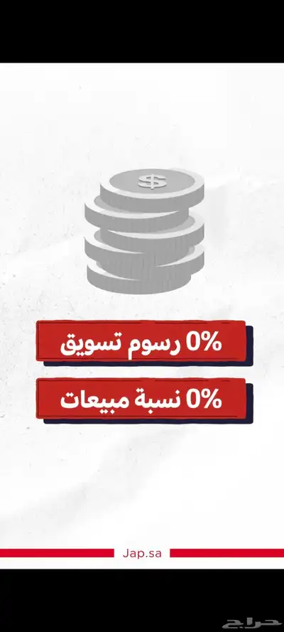 موشن جرافيك 2