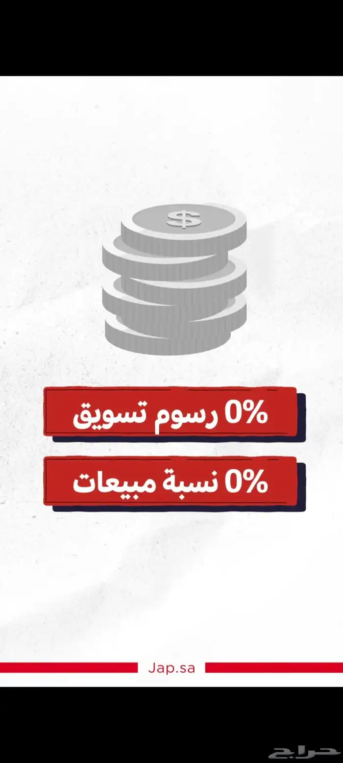 موشن جرافيك 2