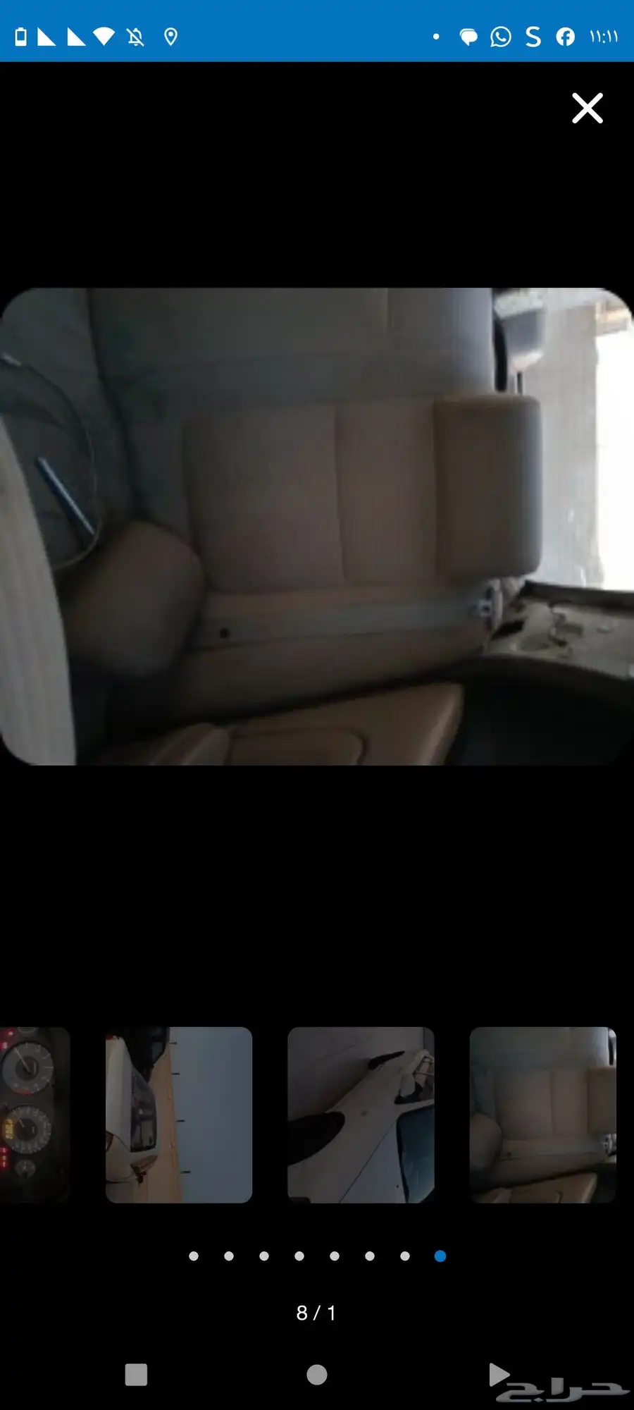 صني 2009 0