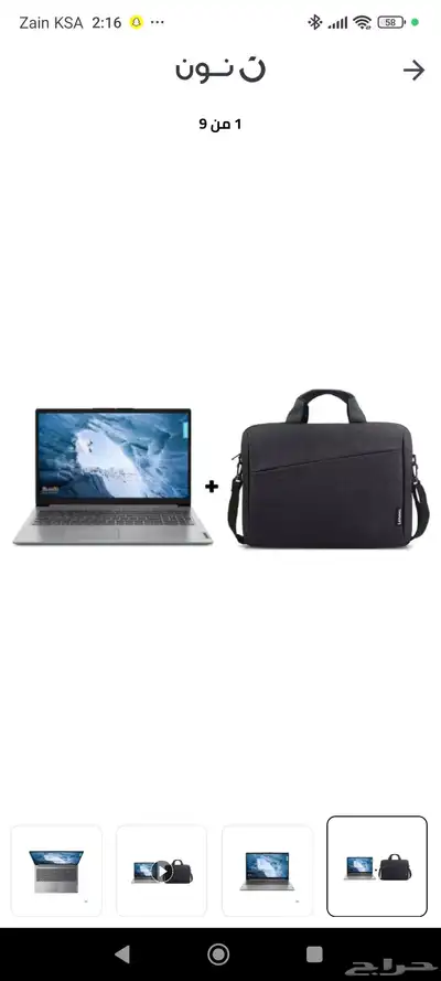 لاب توب لينوفو 1