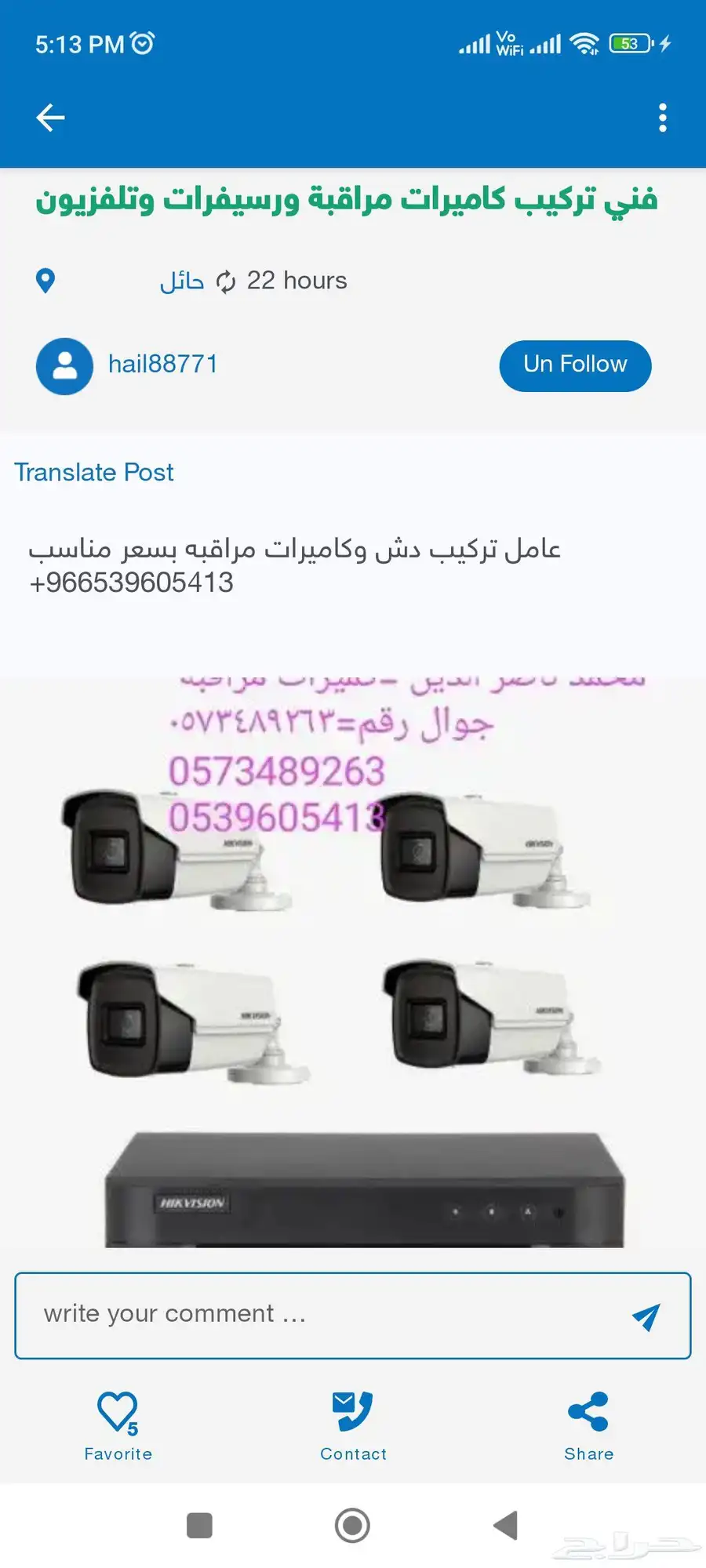 كميرات مراقبة كميرات مراقبة كميرات مراقبة 5