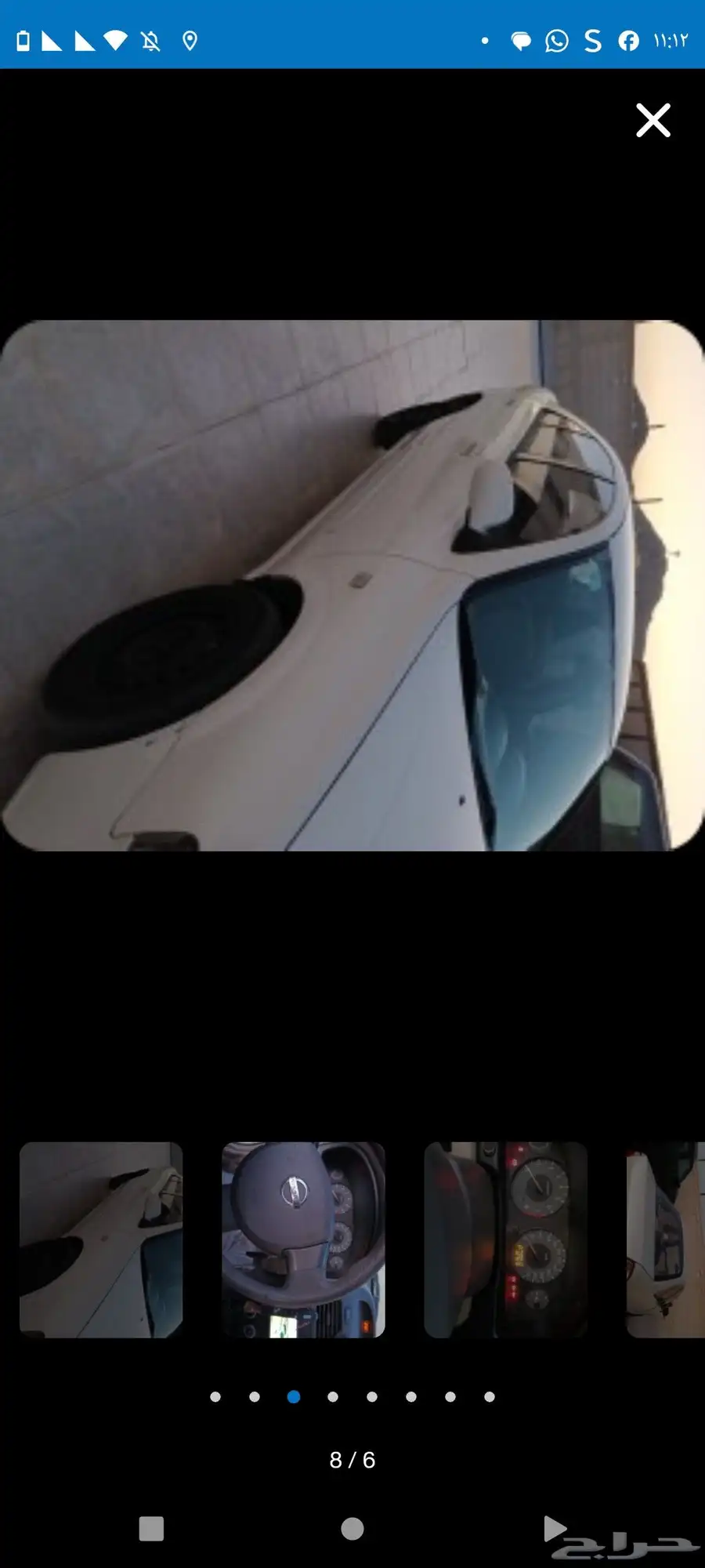 صني 2009 5