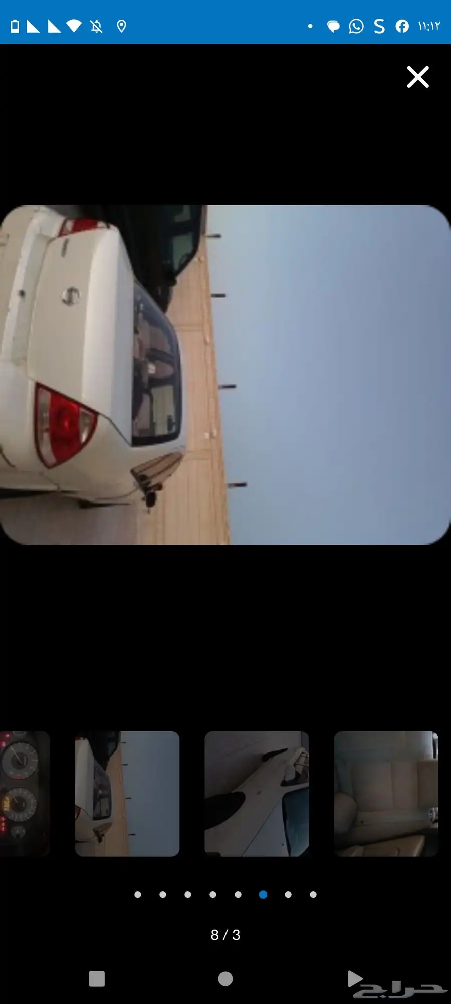 صني 2009 4
