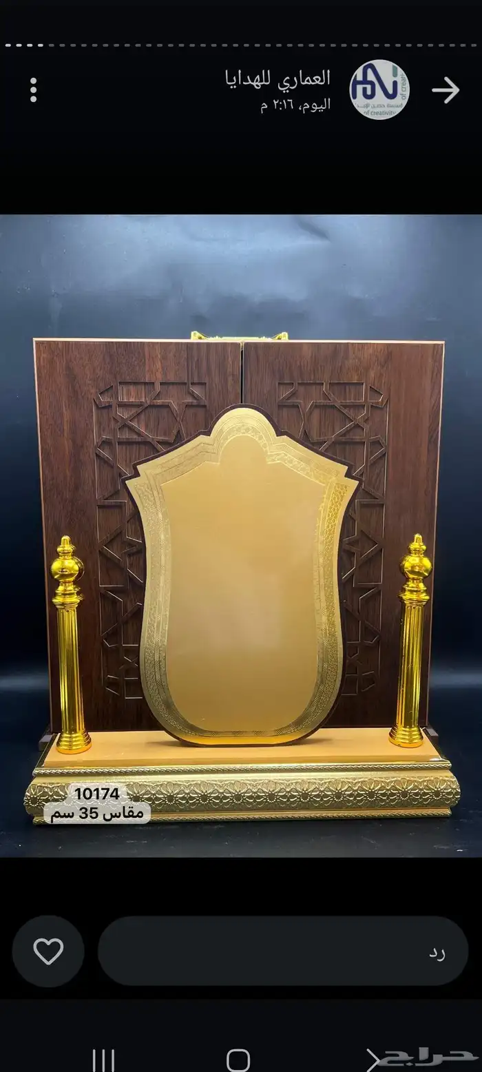 دروع فاخرة 11