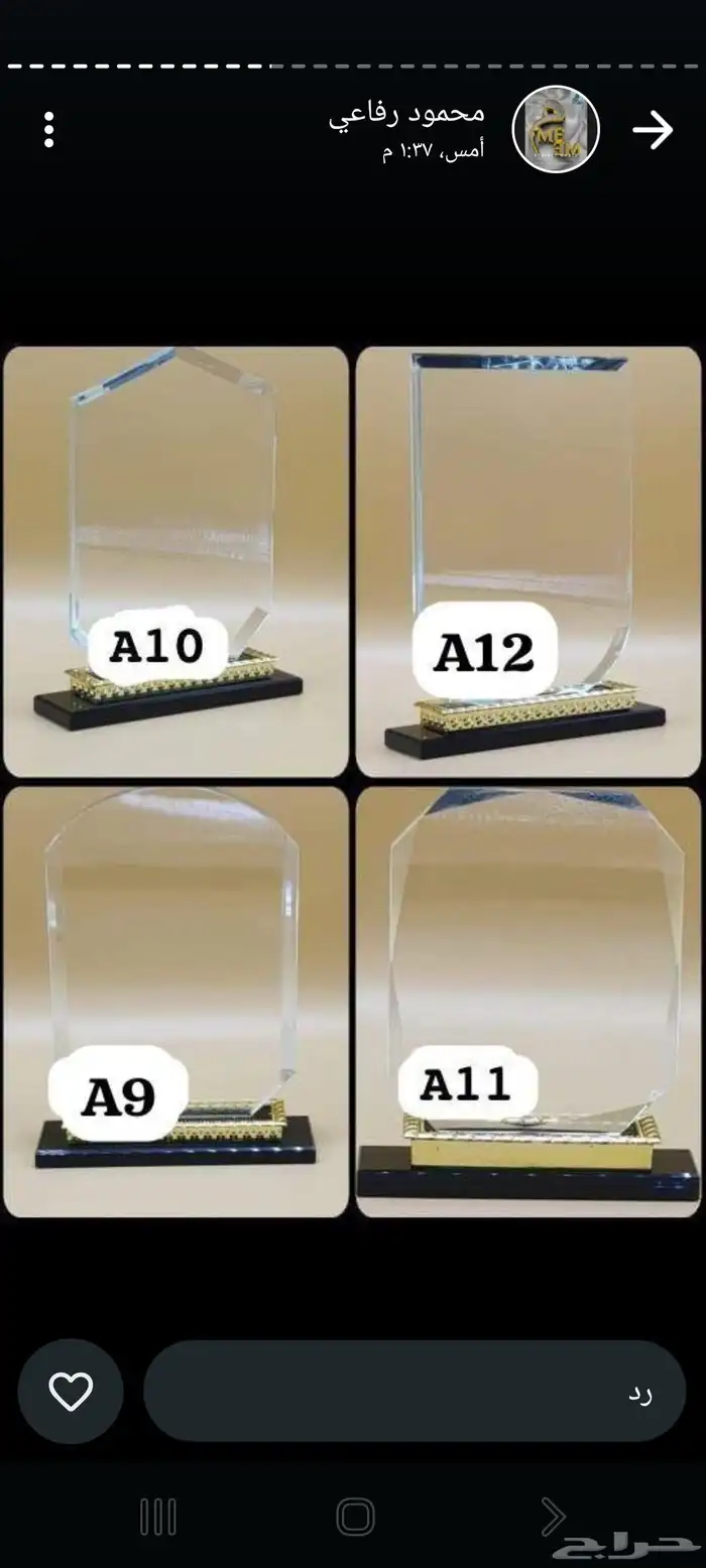 دروع فاخرة 10