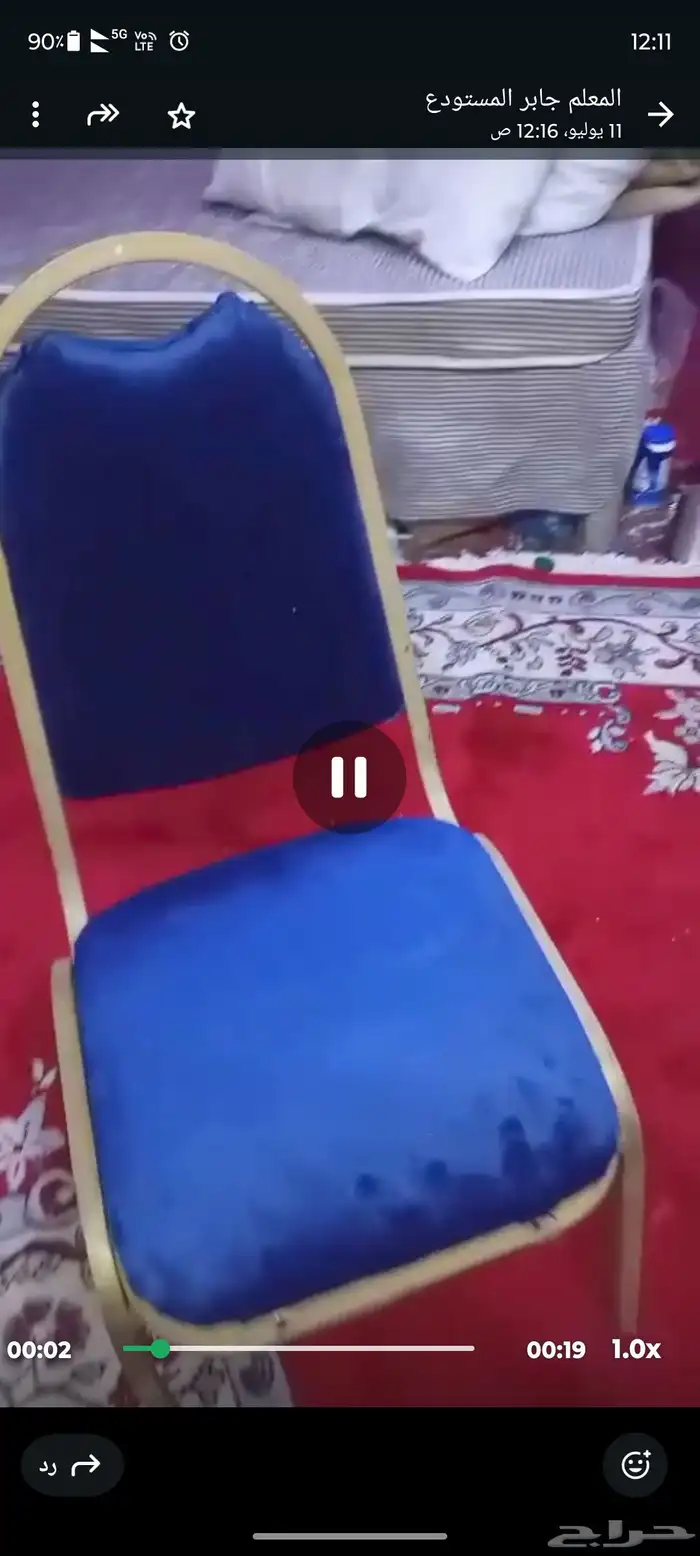 متوقفين حالياا 6