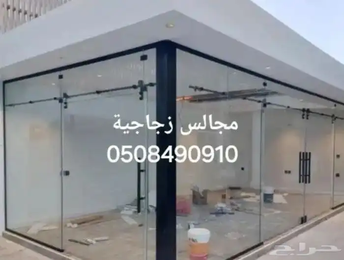 مجالس زجاجيه ساندويتش بانل خيام سوبر ملكية مظلات سيارات مساب 0
