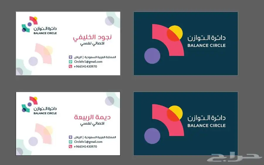 كروت شخصية اكواب ستيكر ختم بوكسات سند قبض بطاقات اي دي بنر 0