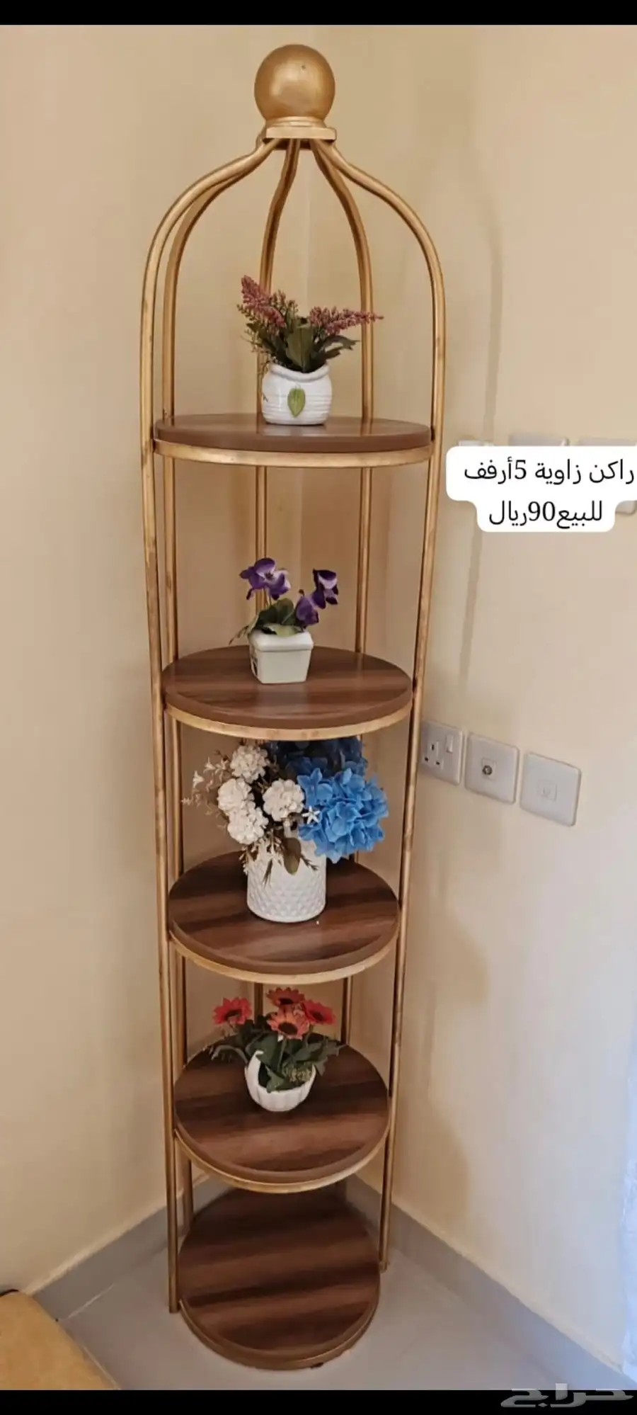 رف زاوية ..ركن زاوية.. فرشة.. زولية. سجاد 0