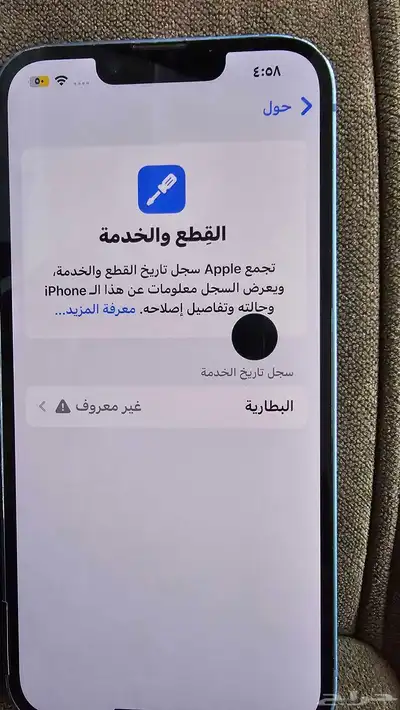 جوال ايفون 14 العادي للبيع 6