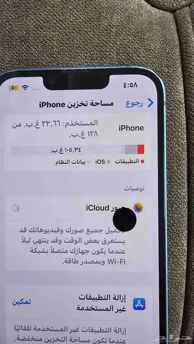 جوال ايفون 14 العادي للبيع 5