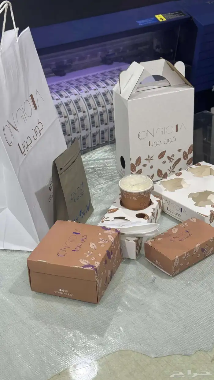 طباعة اقدم لكم طباعة بكج كافيه 5