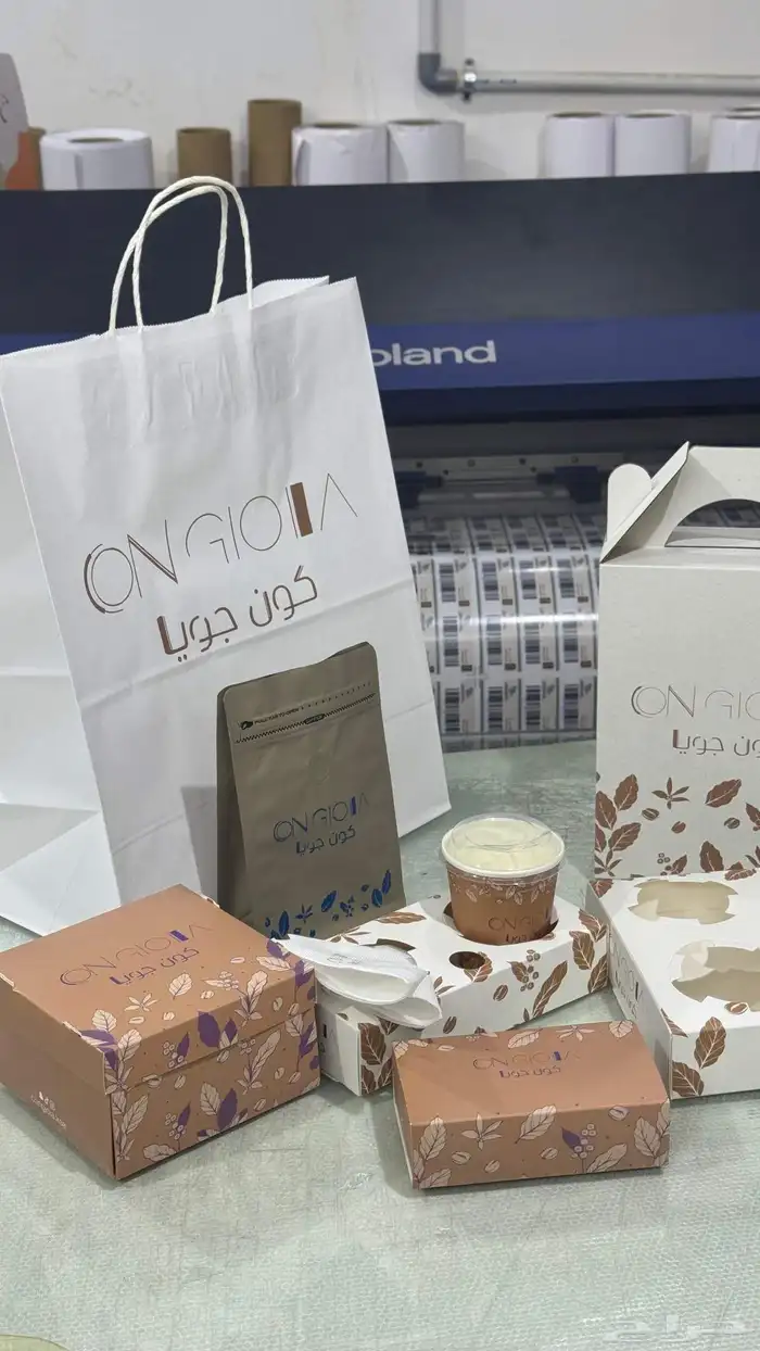 طباعة اقدم لكم طباعة بكج كافيه 4