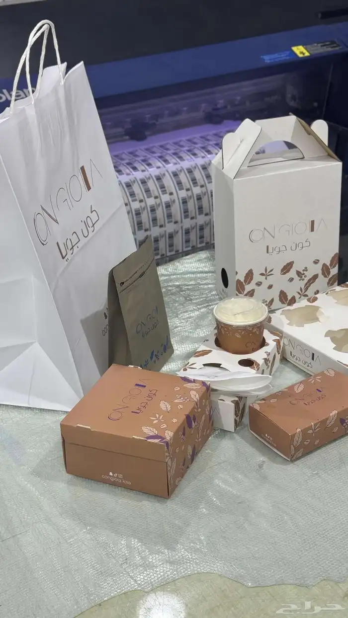 طباعة اقدم لكم طباعة بكج كافيه 2