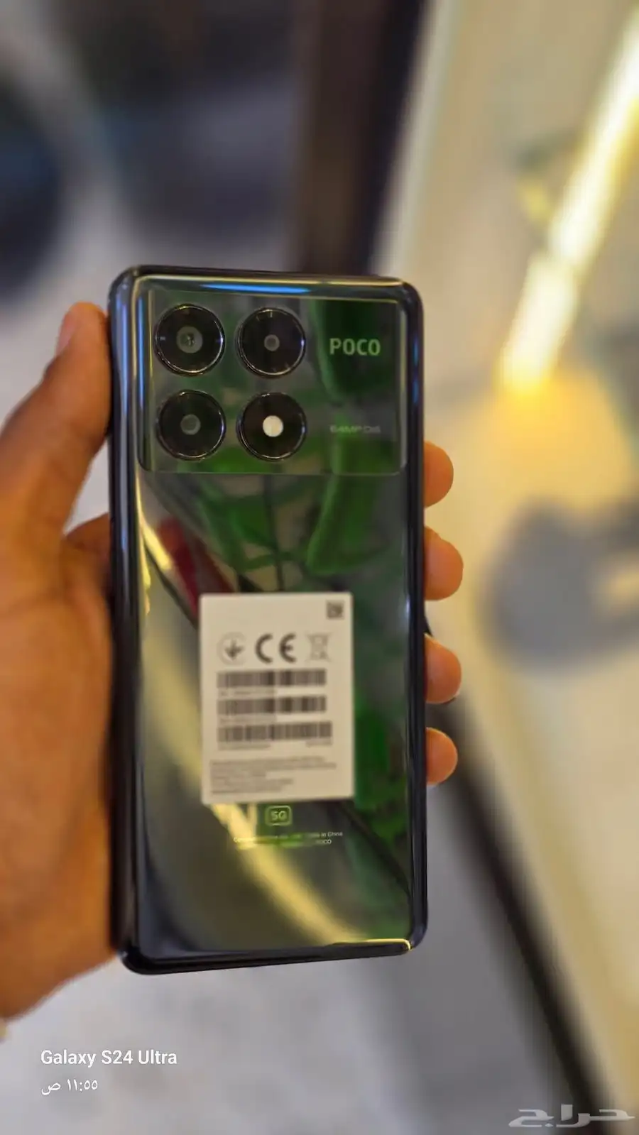 poco x6 pro 5G 2