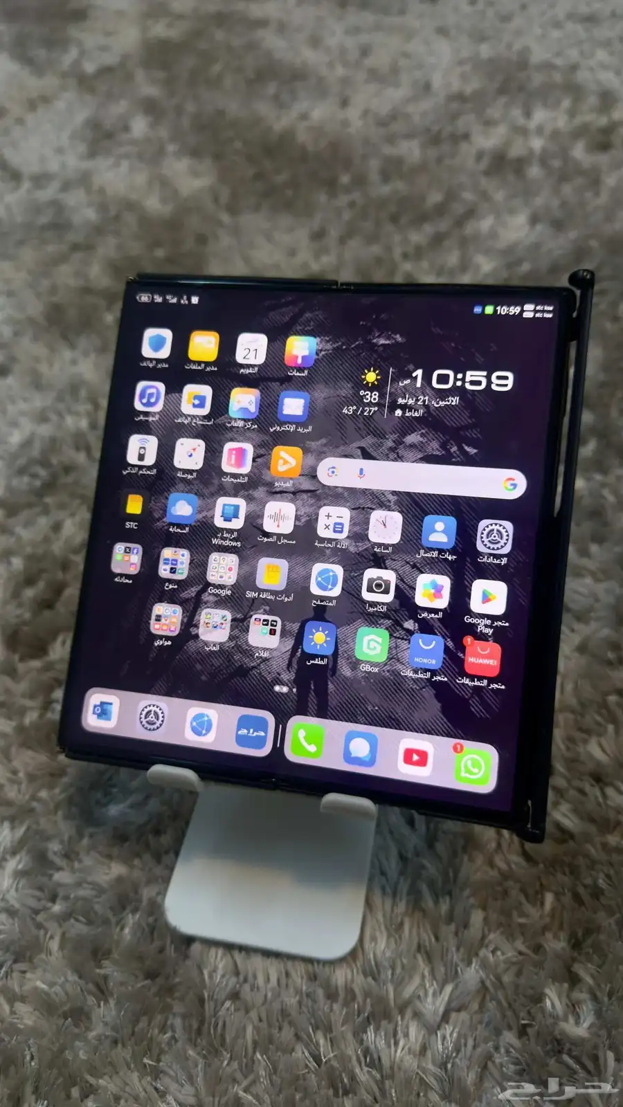 للبيع جوال هواوي المطوي بثلاث شاشات HUAWEI Mate XT ULTAMATE 11