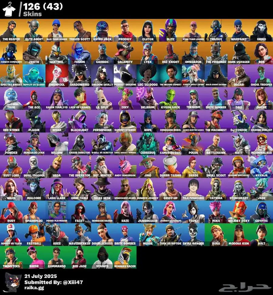 حساب فورت نايت نادر 1