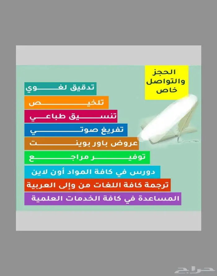 بحوث علمية 0