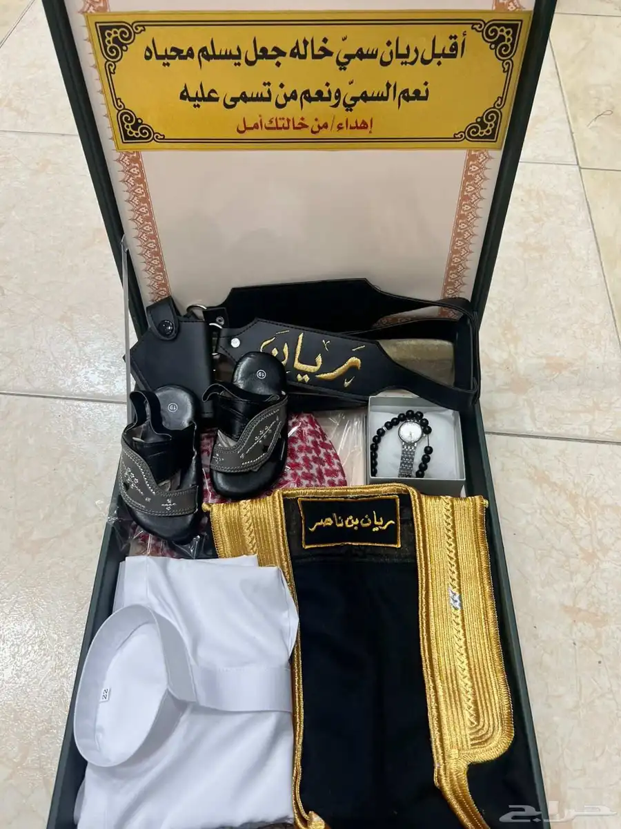 بكس هدايا مواليد 1